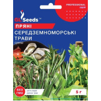 Суміш пряних Середземноморських трав, 5 г, GL Seeds