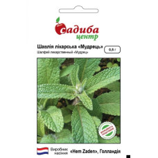 Шавлія лікарська Мудрець 0.5 г, Садиба