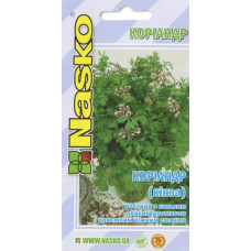 Коріандр (кінза) 3 г, Наско