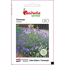 Лаванда 0.3 г, Садиба Центр
