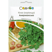 Кінза (коріандр) Американська 10 г, Садыба
