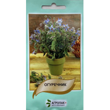 Огіркова трава 0.5 г, Агропакгруп
