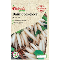 Редис Вайт Брекфест 2 г
