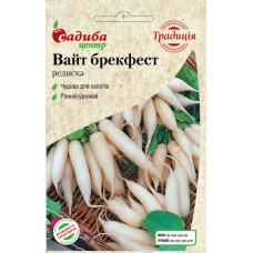 Редис Вайт Брекфест 2 г