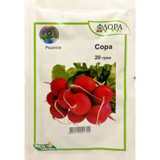 Редис Сора, 20 г, Kristensen