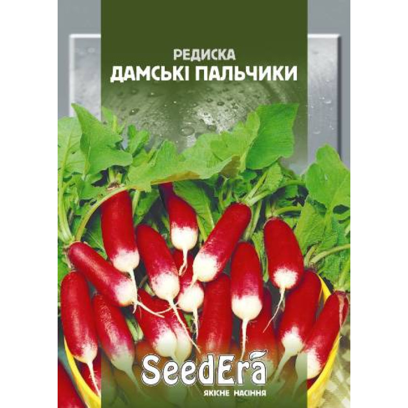Редис Дамские пальчики 20 г
