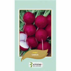Редис Сакса 20 г