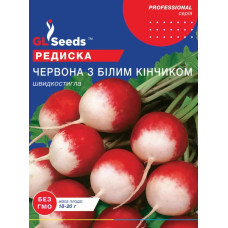 Редиска Червона з білим кінчиком 20 г, Gl Seeds
