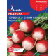 Редиска Червона з білим кінчиком 20 г, Gl Seeds