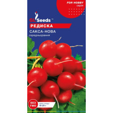 Редиска Сакса-Нова 3 г, Gl Seed