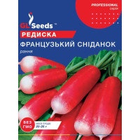Редиска Французький сніданок 20 г, Gl Seeds