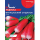 Редиска Французький сніданок 20 г, Gl Seeds