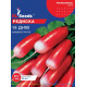 Редиска 18 днів 20 г, Gl Seeds