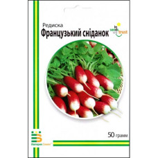 Редис Французський сніданок 50 г