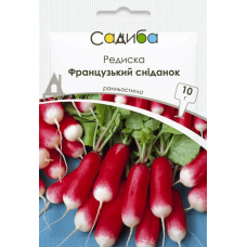 Редиска Французький сніданок 10 г, Садиба