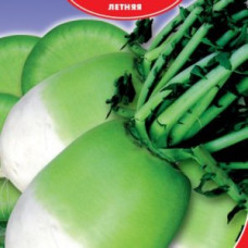 Редька Маргеланська 2 г, Gl Seeds