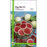 Дайкон Ред Міт F1 0,3 г