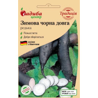 Редька Зимова чорна довга 2 г, Садиба