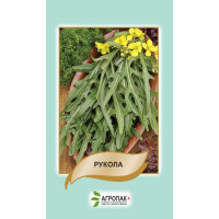 Рукола 0.5 г, Агропакгруп