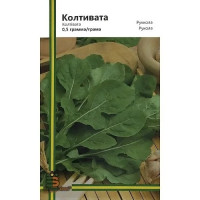 Рукола Колтівата 0.5 г