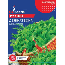 Рукола Делікатесна 10 г, GL Seeds