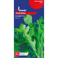 Рукола Олiветта, 1 г, GL Seeds