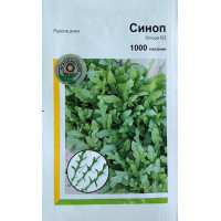 Рукола дика Синоп 1000 шт, Агропак