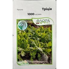Рукола дика Тріція 1000 шт, Агропак