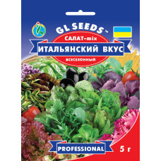Салат-mix Итальянский вкус, всесезонный