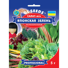 Салат-mix Японская зелень, ультраскороспелый