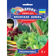 Салат-mix Японская зелень, ультраскороспелый