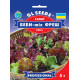 Салат Бебі-mix Фреш, кольоровий 5 г, Gl Seeds