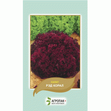 Салат Ред корал 0,5 г, Агропакгруп