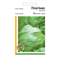 Салат Платінас (тип Айсберг) 15 шт, Агропакгруп