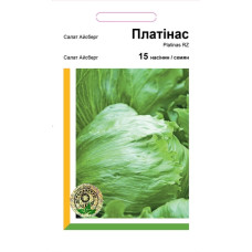 Салат Платінас (тип Айсберг) 100 шт, Агропакгруп