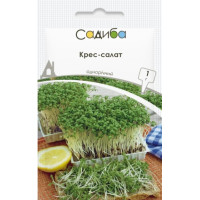 Крес-салат 1 г, Садиба