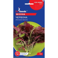 Мізуна Червона, GL Seeds,  1 г