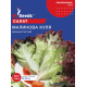 Салат Малинова куля 5 г, Gl Seeds