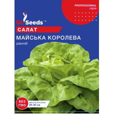Салат Майська королева 5 г, Gl Seeds