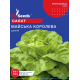 Салат Майська королева 5 г, Gl Seeds