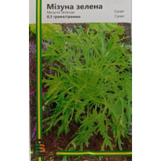 Салат Мізуна зелена  0,5 г