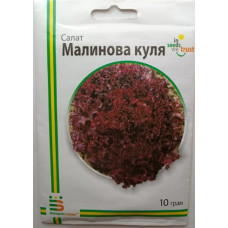 Салат Малинова куля 10 г
