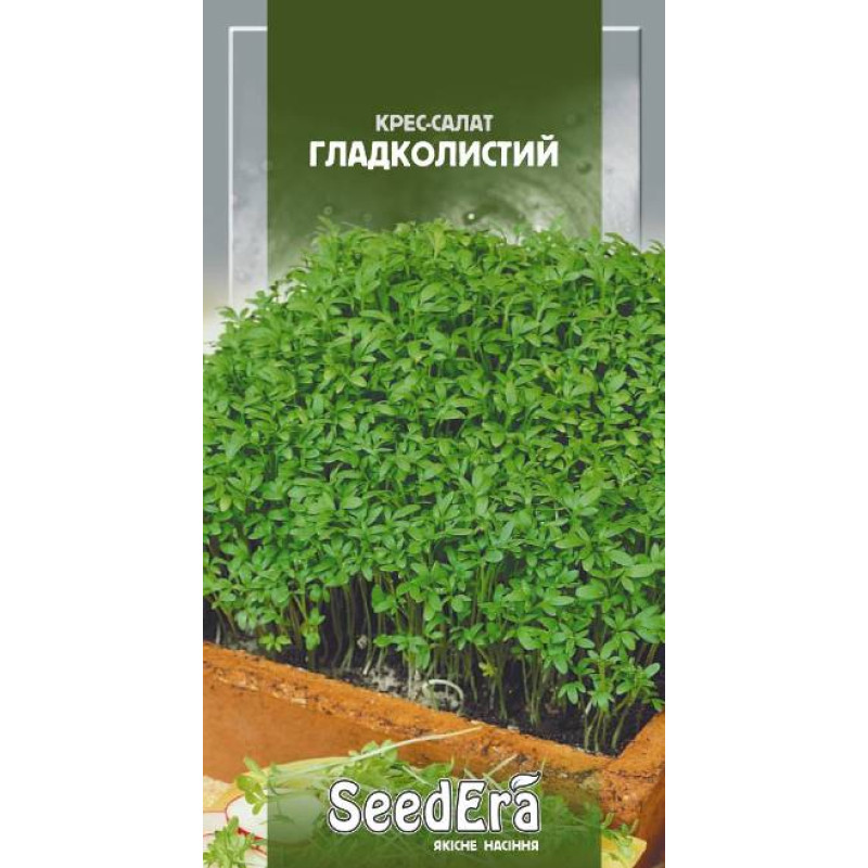 Кресс-салат Гладколистый 1 г