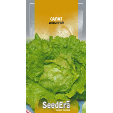 Салат Дивограй (кочанный) 1 г
