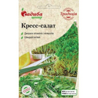 Кресс-салат 5 г