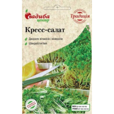 Кресс-салат 5 г