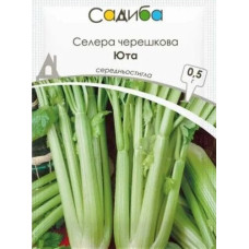 Селера черешкова Юта, 0,5 г, Садиба Центр