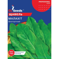 Щавель Малахiт 20 г, Gl Seeds