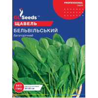 Щавель Бельвiльський 10 г, Gl Seeds