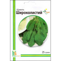 Щавель Широколистий 10 г, Імперія насіння